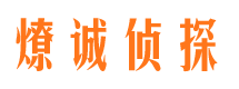 常宁外遇出轨调查取证